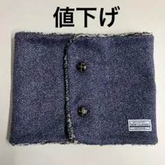 NICHIEI NEW CLASSIC ネックウォーマー ネイビー