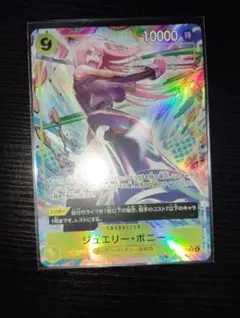 ワンピースカード ジュエリーボニー SR パラレル