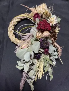 お正月飾り　しめ縄　ドライフラワー　シック系　水引付　最終お値下げ