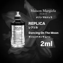 【即配送】Dancing On The Moon 2ml