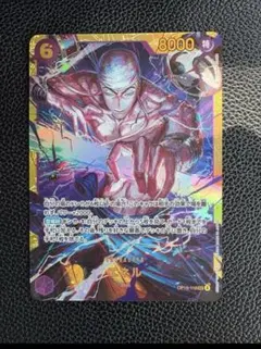 ワンピースカード　神の島の冒険【OP15】　エネル　SECシークレット