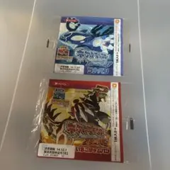 激レアポケモンパンシール☆カイオーガ☆デコキャラシール☆バラ売り可 
