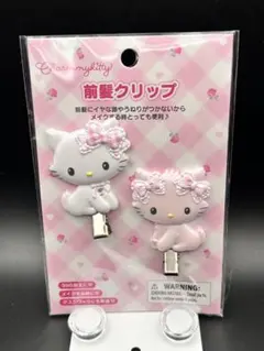 【新品】 サンリオ チャーミーキティ ハニーキュート 前髪クリップ