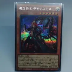 2026年最新】魔を刻むデモンスミス アジアの人気アイテム - メルカリ