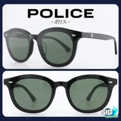 《定価22,000円！》POLICE ポリス ブラック×グリーン サングラス