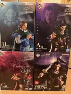 キングダム一番くじ