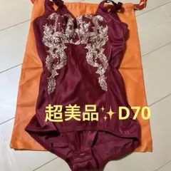 2026年最新】MARUKO ボディスーツ(補正下着)の人気アイテム - メルカリ