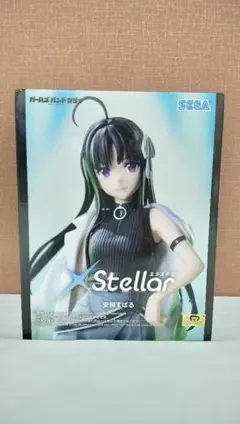 ガールズバンドクライ XStellar 安和すばる