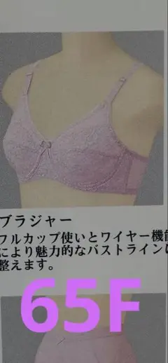シャンデール☆ブラF95 サファイアブルー - メルカリ