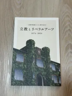 Item thumbnail for item 0bbe47b7-2a56-4d51-b3e6-af1a0a1d6476