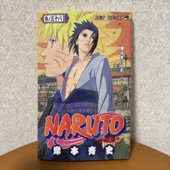 NARUTO ナルト 6巻 初版 帯付き 岸本斉史 少年ジャンプ - メルカリ
