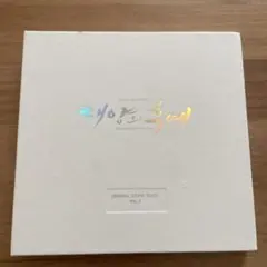 韓国版】太陽の末裔オリジナルサウンドトラックVOL.1〜Everytime収録