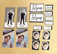 Aぇ! group 2025 カレンダー 特典 小島健セット