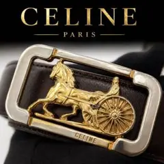 良品✨セリーヌ ヴィンテージ レザーベルト ゴールド金具 馬具 ホース