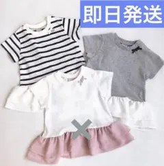 ★即日発送★新品2枚★プティマインpetit main フリルTシャツ5720円