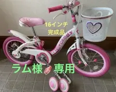 2026年最新】ハードキャンディ 自転車の人気アイテム - メルカリ