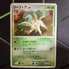 ポケモンカード リーフィア LV.42 DPBP#158 リーフィア LV.42 DPBP#158 ポケモンカード - メルカリ