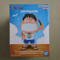 ワンピース おおきなSOFVIMATES モンキー・D・ルフィ