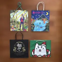 もう手に入らないかも⁈の面白いショップ紙袋4点セット