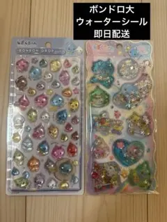 しずくちゃん　ボンボンドロップ　大　ウォーターシール