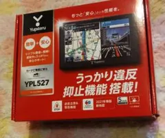 2026年最新】ypl527の人気アイテム - メルカリ