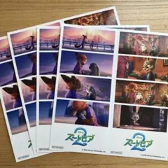 ４枚セット映画特典　ズートピア2 ステッカー