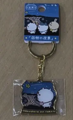 函館 キャラクターグッズ