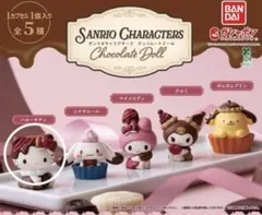 サンリオキャラクターズ チョコレートドール ♡キティ♡