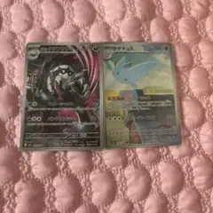 ポケモンカード　トゲキッス　ar　メガドリーム　即日発送