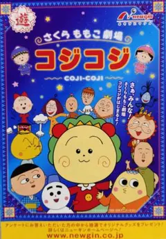 yomi様 リクエスト 2点 まとめ商品