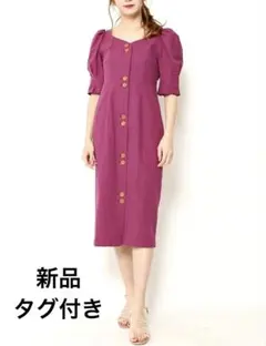 【新品】Lily Brown ヴィンテージボタン ワンピース パープル リネン混