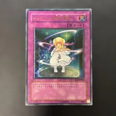 2026年最新】ピケルの魔法陣 レリーフの人気アイテム - メルカリ
