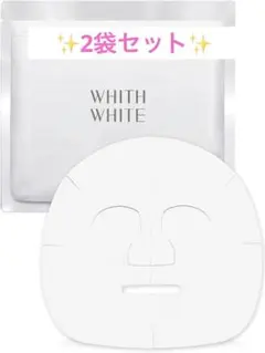 ⭐️フィスホワイト⭐️ 30枚入×2パック✨美白 パック顔ニキビ 毛穴ケア