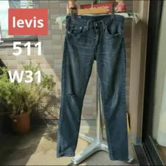 levis 511 リーバイスW31 ジーンズ　ブラック テイパード クラッシュ