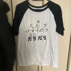 Item thumbnail for item 78abcaaa-a877-4791-a12c-511170d3775b