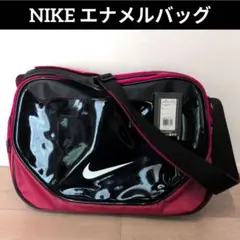 【新品未使用】NIKE エナメルバッグ
