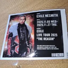 EXILE　NESMITH　レモンスカッシュ　ラベルのみ