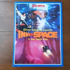新品未開封】「インナースペース('87米)」 Blu-ray - メルカリ