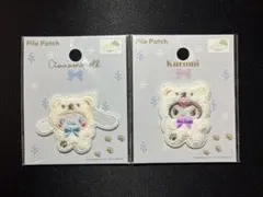 サンリオ ふわふわスノー ワッペン クロミ シナモン　匿名配送　セリア
