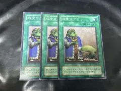 2026年最新】2期 遊戯王の人気アイテム - メルカリ