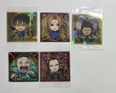 キングダム ウエハース シールセット売り