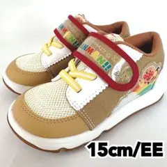 アンパンマン 15cm EE スニーカー 美品