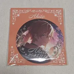 2026年最新】彰人 缶バッジの人気アイテム - メルカリ