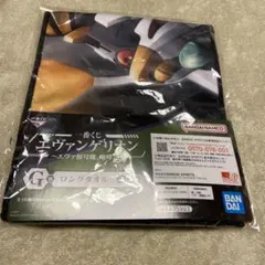 一番くじエヴァンゲリオンＧ賞ロングタオル