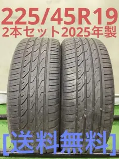 215/40ZR18 KENDA KR32 深溝2本 24年製 送料込み 215/40ZR18 KENDA KR32 深溝2本 24年製 送料込み - メルカリ