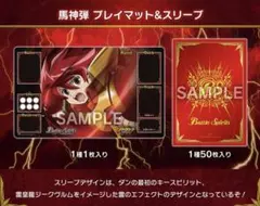 2026年最新】馬神弾 スリーブの人気アイテム - メルカリ