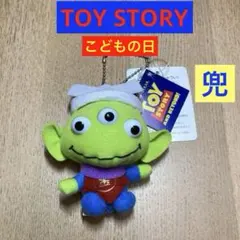 【激レア】TOY STORY トイストーリー エイリアン マスコット 兜 タグ付