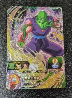 ピッコロ UGM4-CP4 魔貫光殺砲【スーパードラゴンボールヒーローズ】のサムネイル