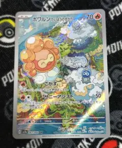 OFF様 リクエスト 7点 まとめ商品