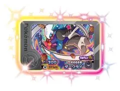 ポケモンフレンダ　ダークライ　ワンダーピック　ハロウィンキャンペーン　①